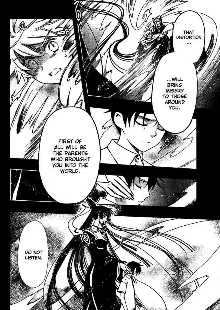 Tsubasa: Reservoir Chronicle 202