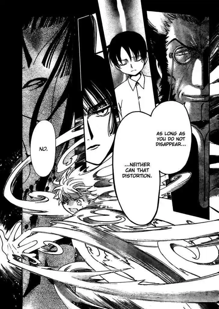 Tsubasa: Reservoir Chronicle 202