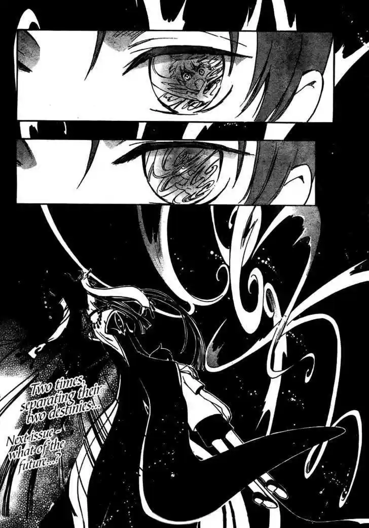 Tsubasa: Reservoir Chronicle 202