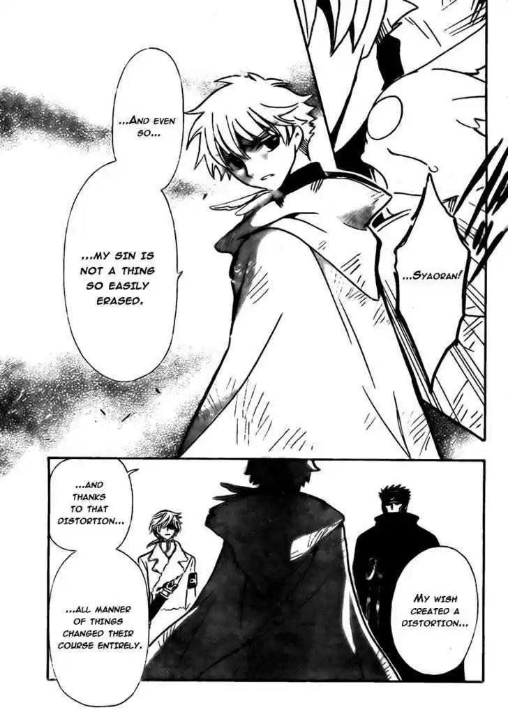 Tsubasa: Reservoir Chronicle 203
