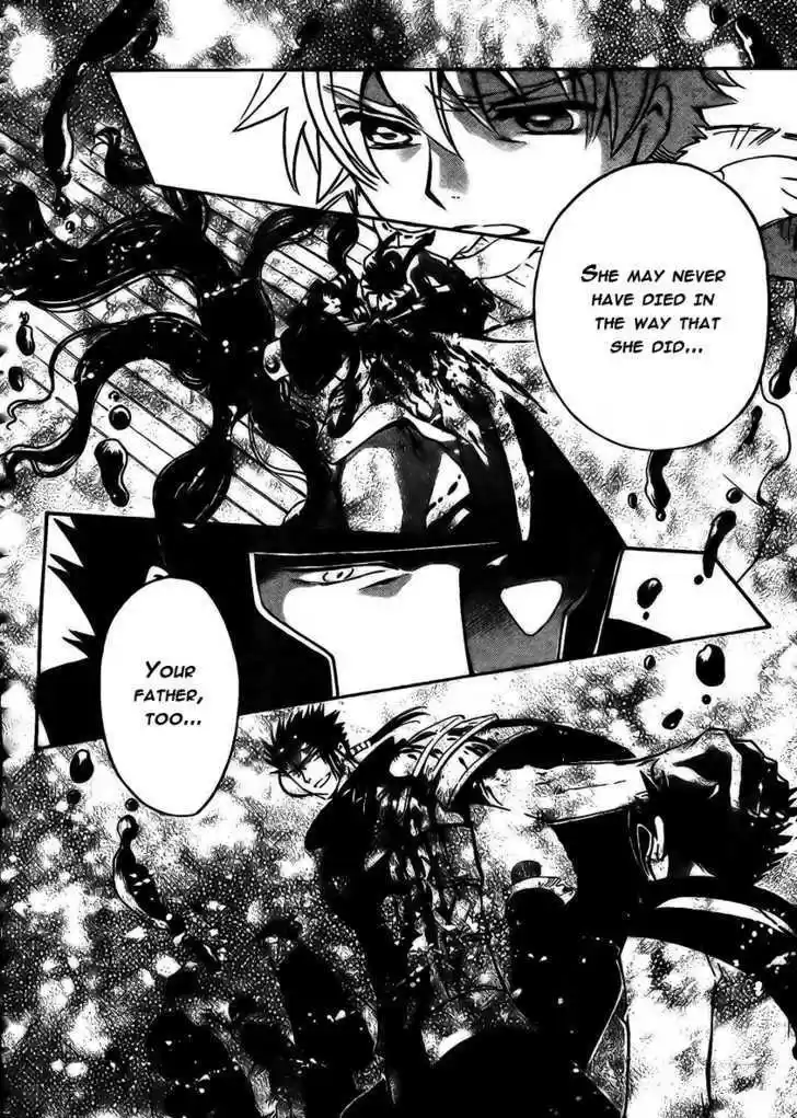 Tsubasa: Reservoir Chronicle 203