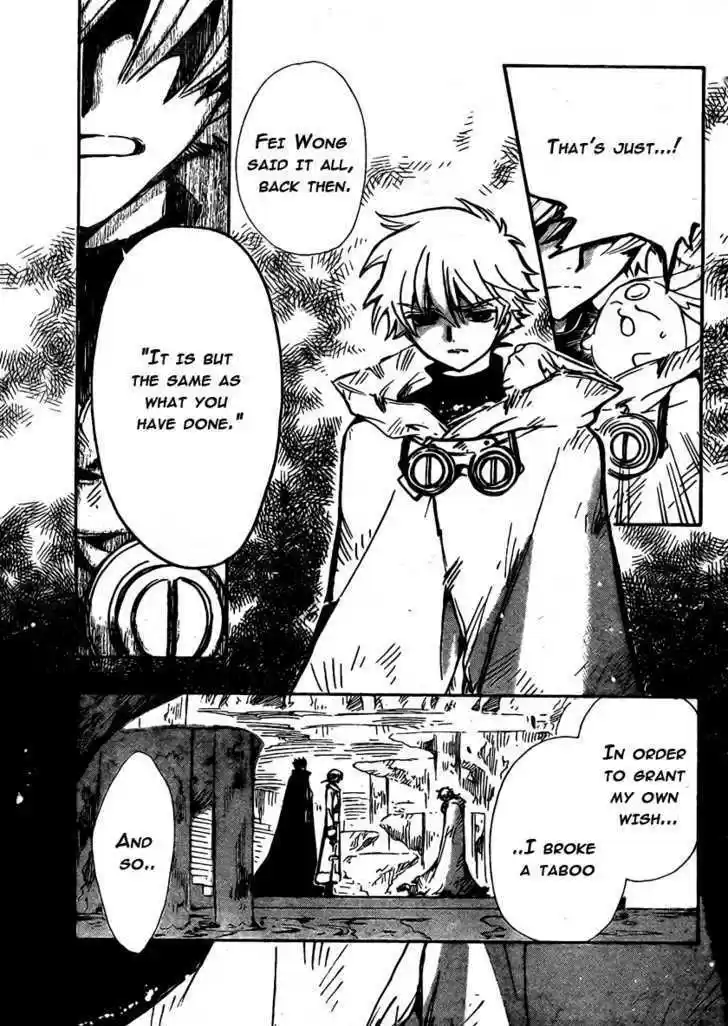 Tsubasa: Reservoir Chronicle 203