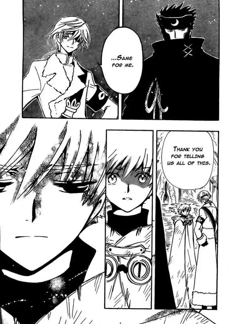 Tsubasa: Reservoir Chronicle 203