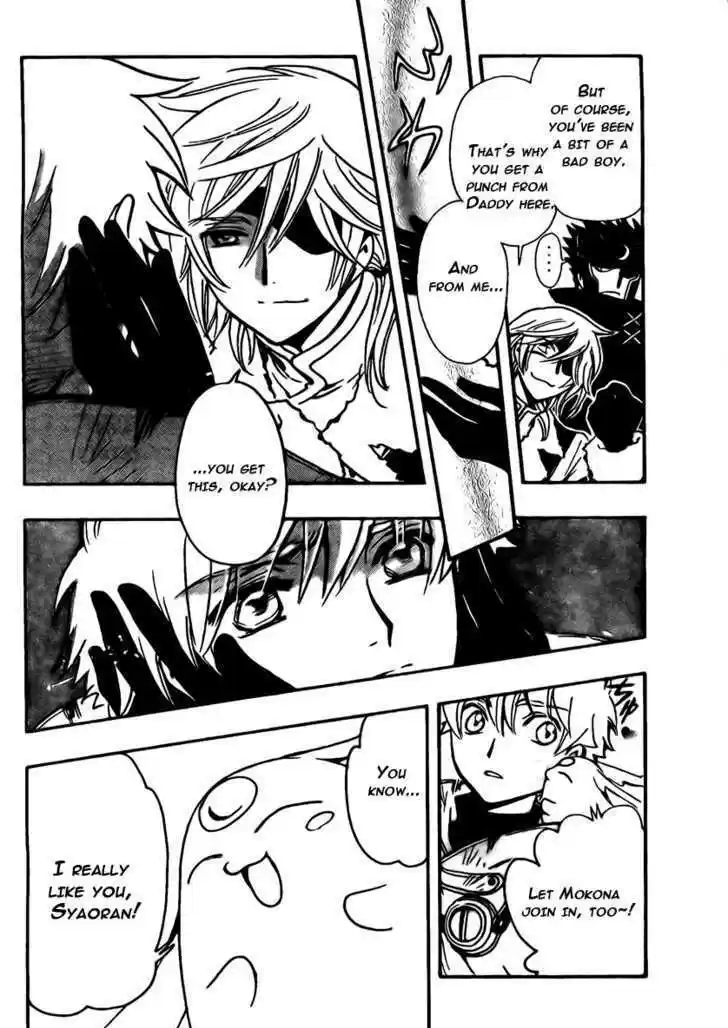 Tsubasa: Reservoir Chronicle 203