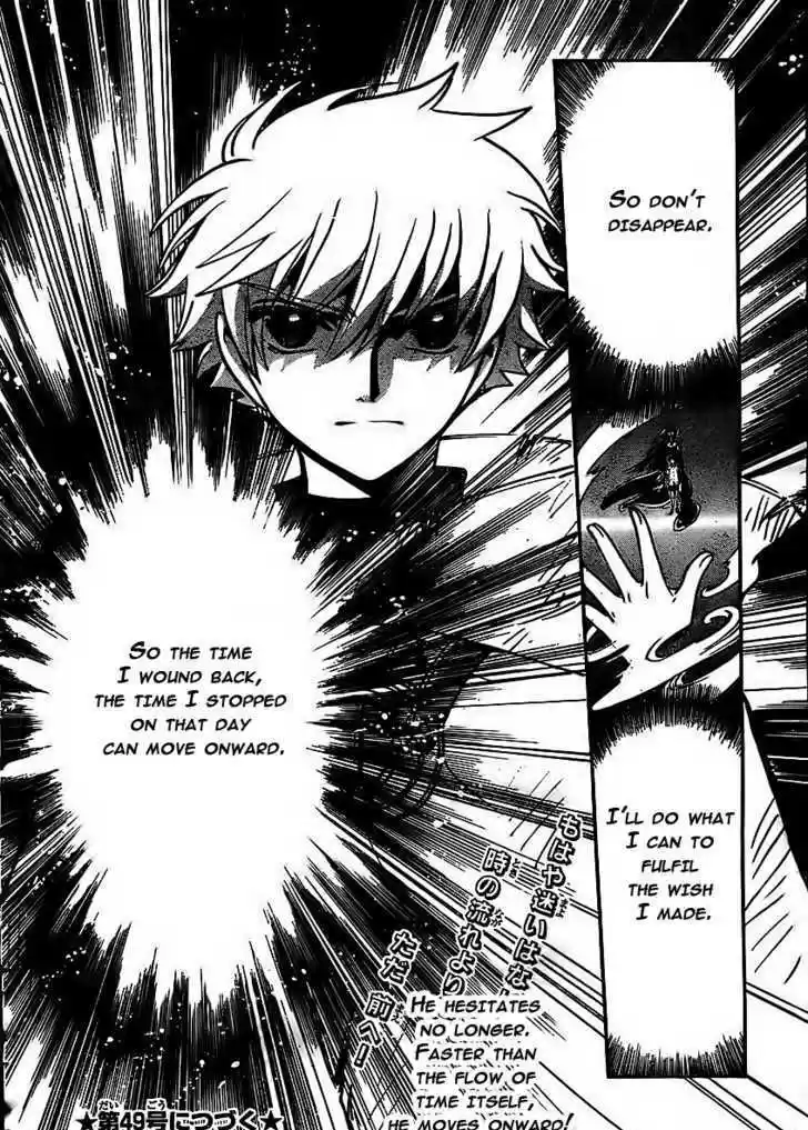 Tsubasa: Reservoir Chronicle 203