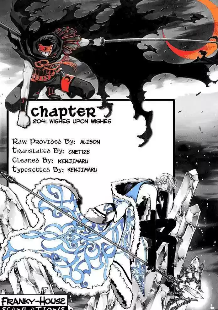 Tsubasa: Reservoir Chronicle 204