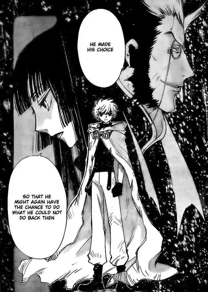 Tsubasa: Reservoir Chronicle 204