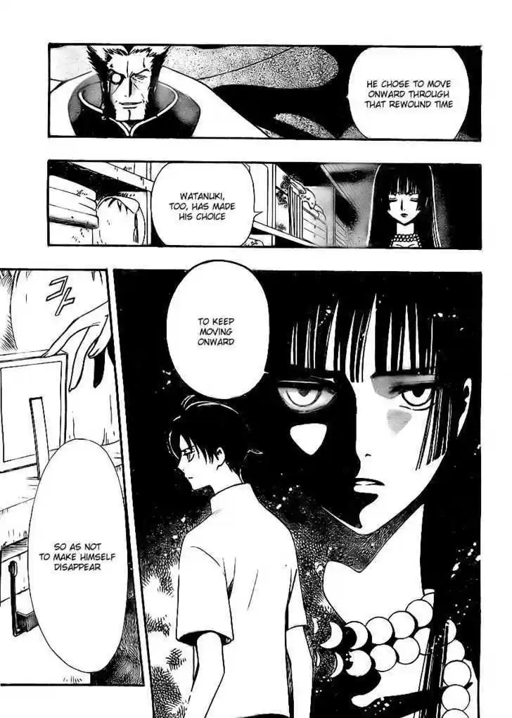 Tsubasa: Reservoir Chronicle 204