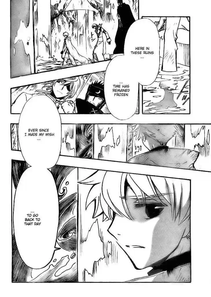 Tsubasa: Reservoir Chronicle 204