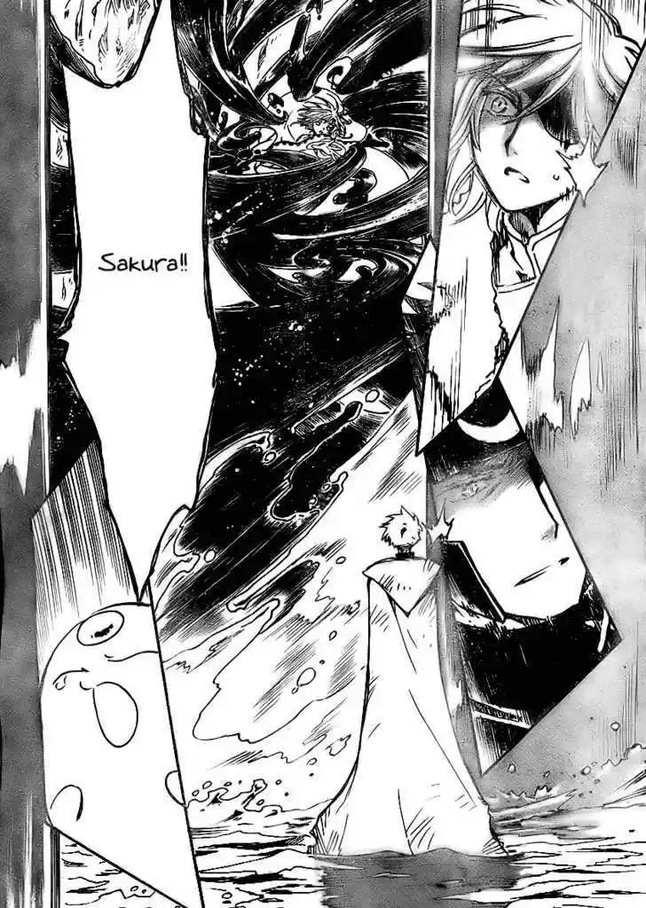 Tsubasa: Reservoir Chronicle 204