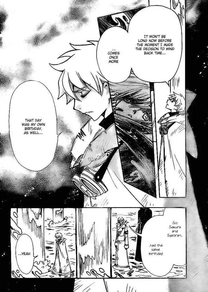 Tsubasa: Reservoir Chronicle 204