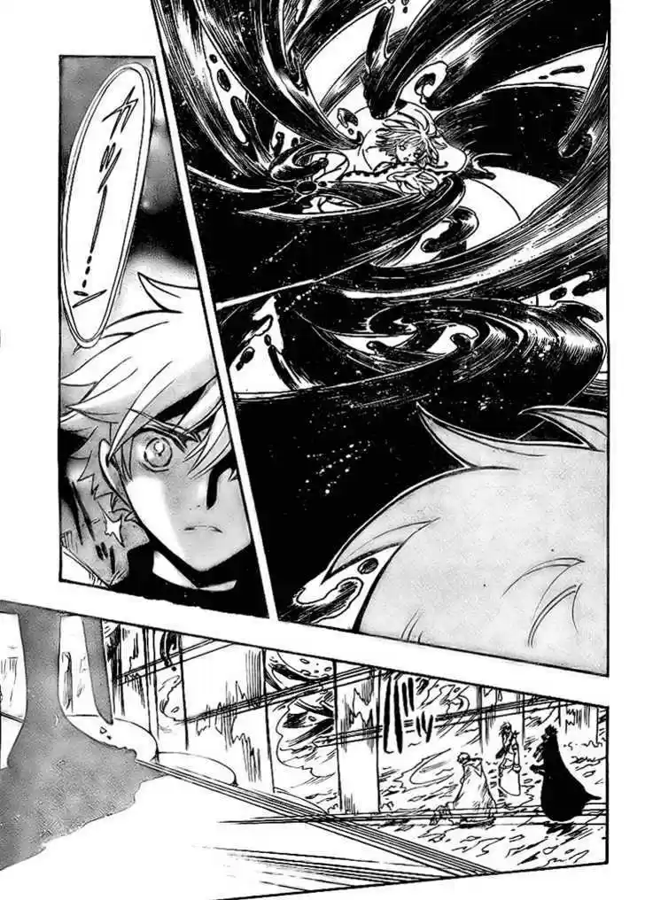 Tsubasa: Reservoir Chronicle 204