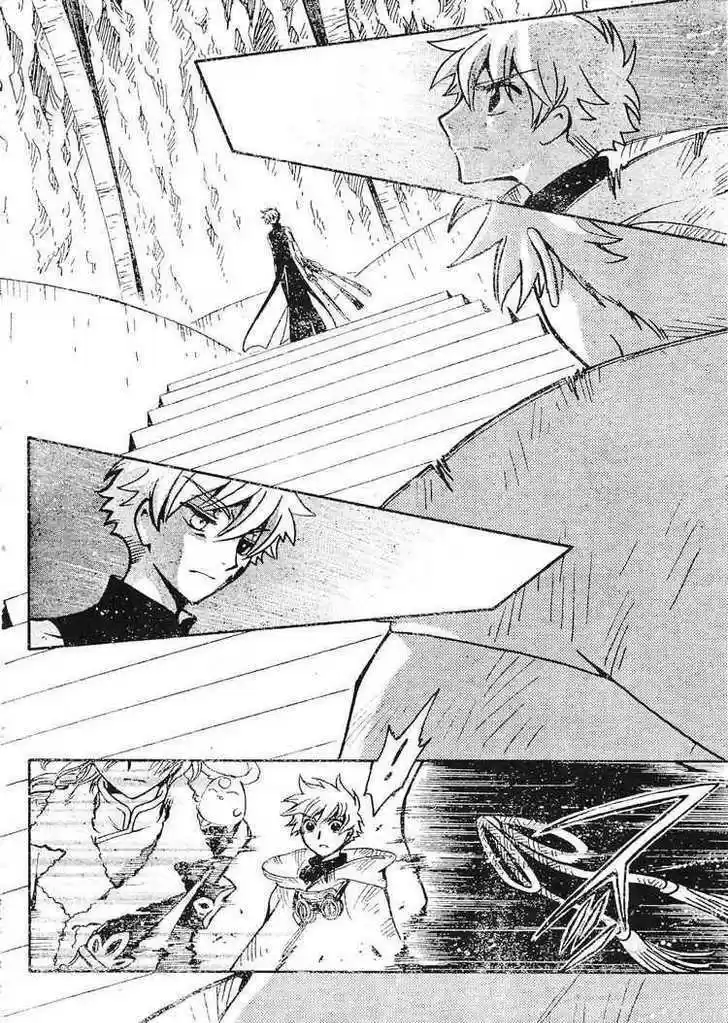 Tsubasa: Reservoir Chronicle 205