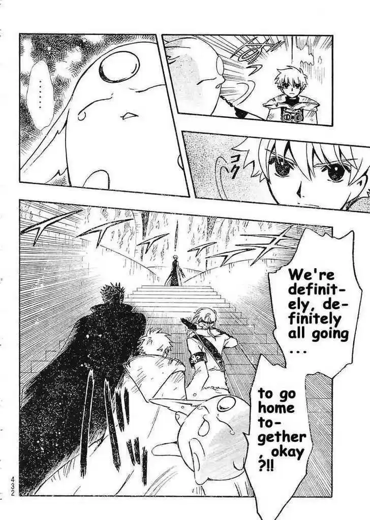 Tsubasa: Reservoir Chronicle 205