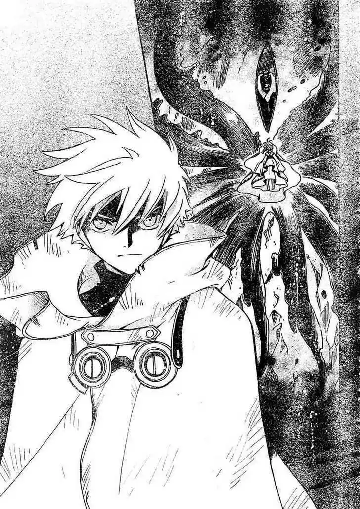 Tsubasa: Reservoir Chronicle 205