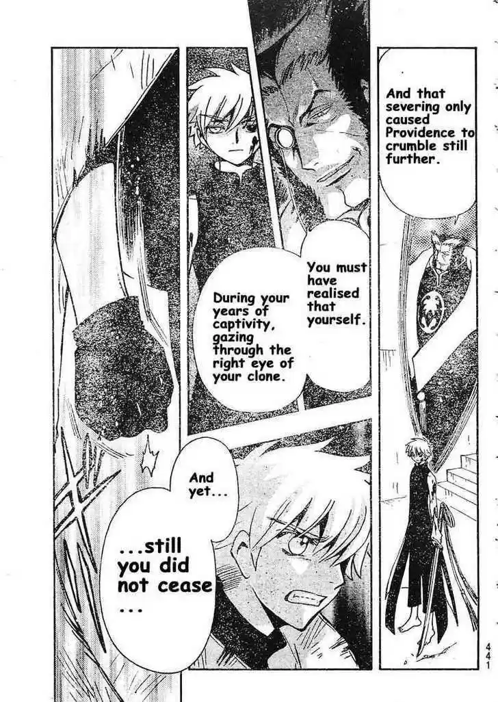 Tsubasa: Reservoir Chronicle 205