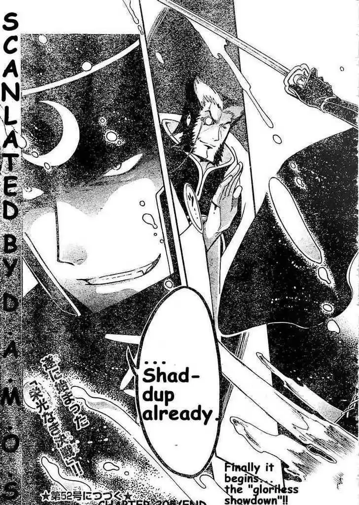 Tsubasa: Reservoir Chronicle 205