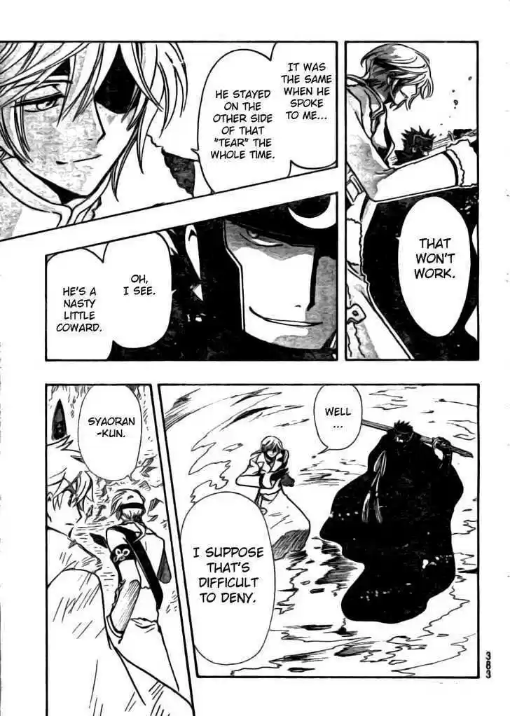 Tsubasa: Reservoir Chronicle 206