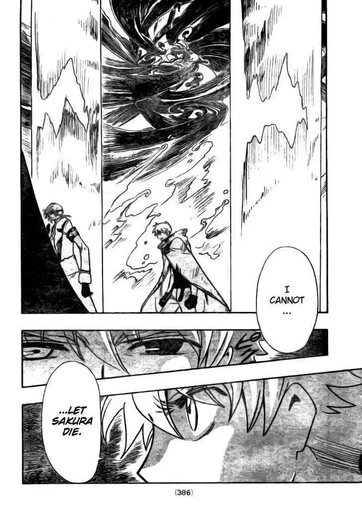 Tsubasa: Reservoir Chronicle 206