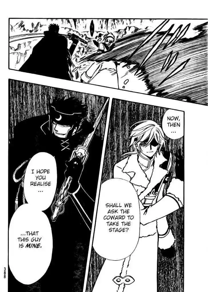 Tsubasa: Reservoir Chronicle 206