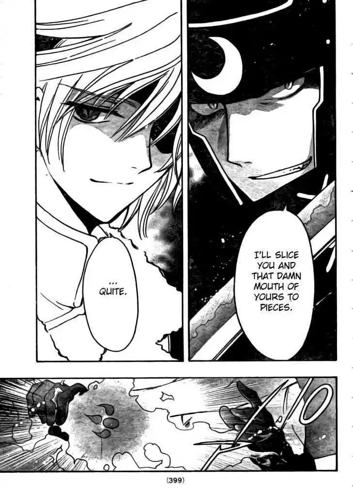 Tsubasa: Reservoir Chronicle 206