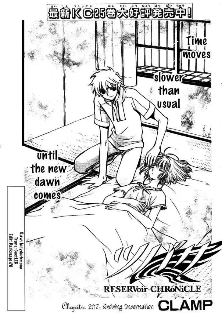 Tsubasa: Reservoir Chronicle 207