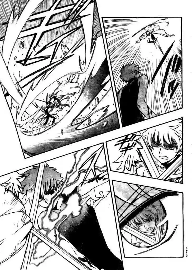 Tsubasa: Reservoir Chronicle 207