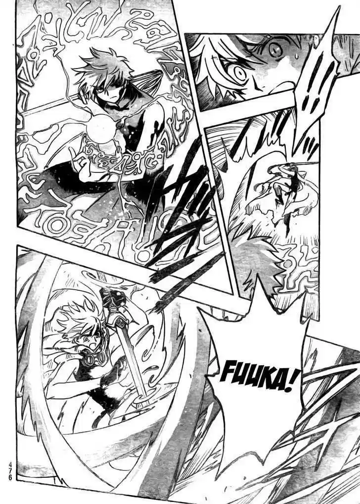 Tsubasa: Reservoir Chronicle 207