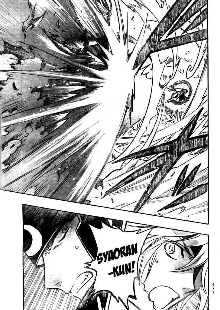 Tsubasa: Reservoir Chronicle 207