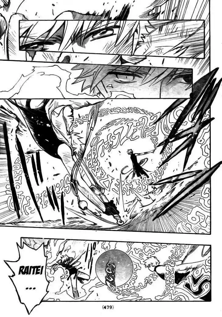 Tsubasa: Reservoir Chronicle 207