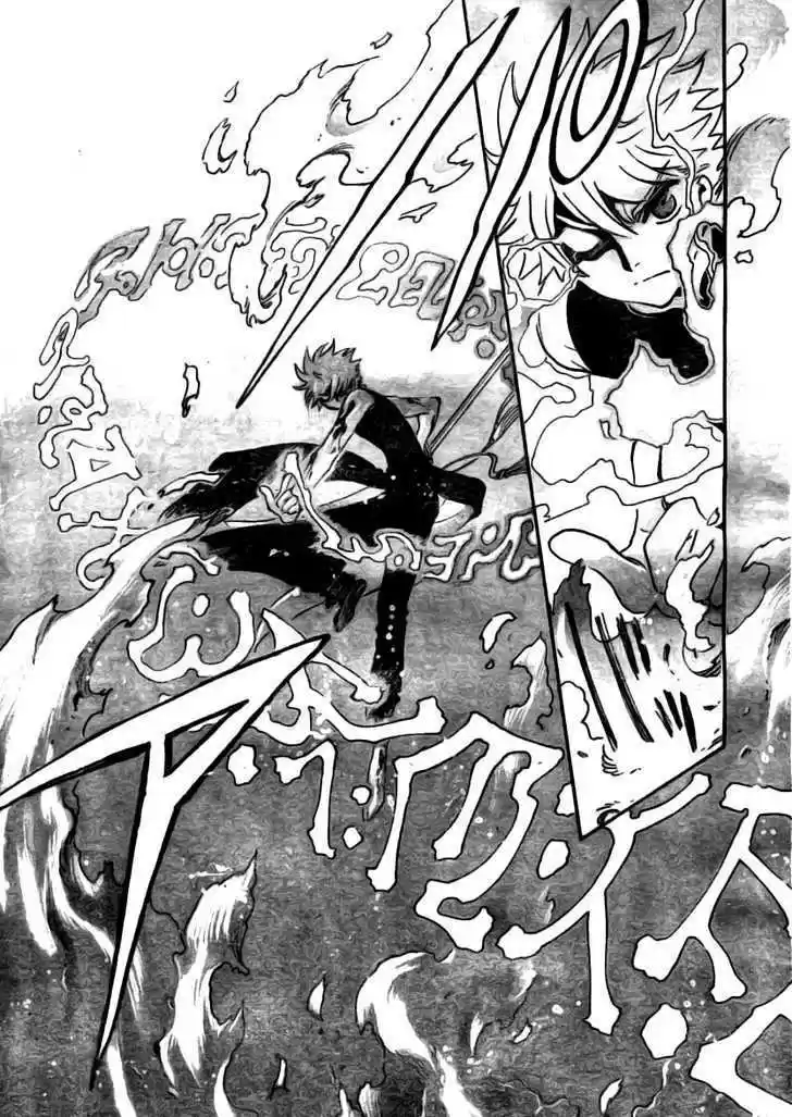 Tsubasa: Reservoir Chronicle 207
