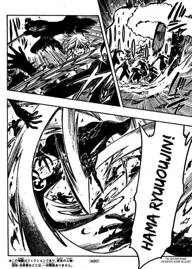 Tsubasa: Reservoir Chronicle 208