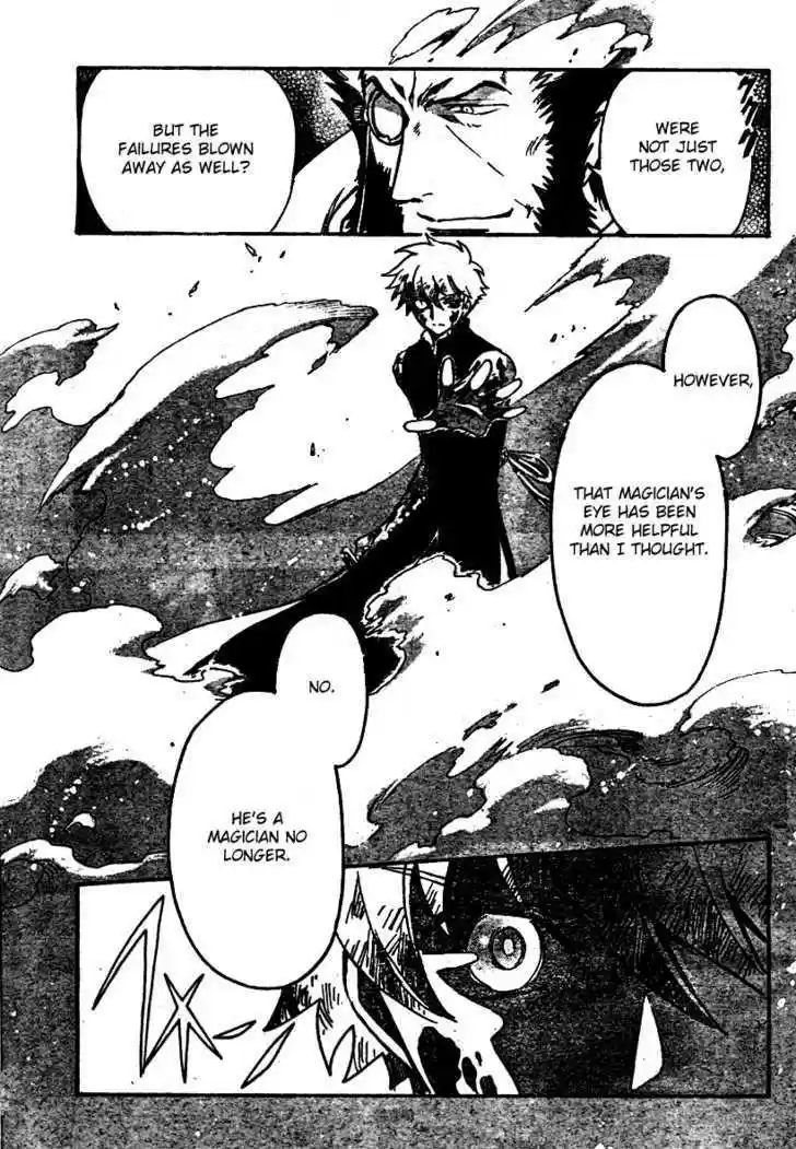 Tsubasa: Reservoir Chronicle 208