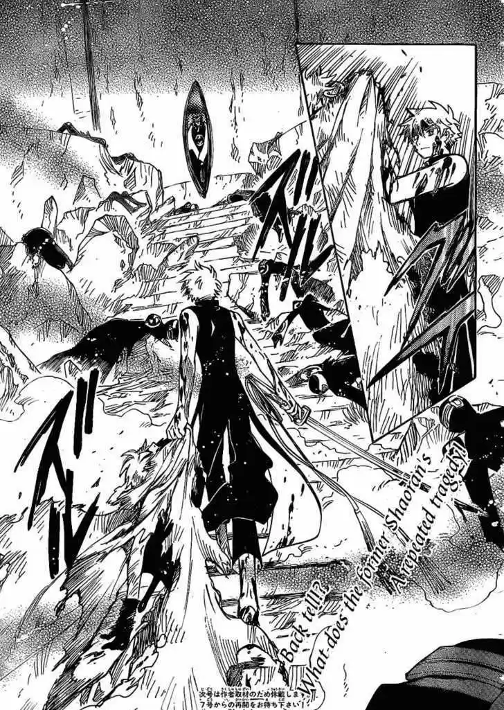 Tsubasa: Reservoir Chronicle 208
