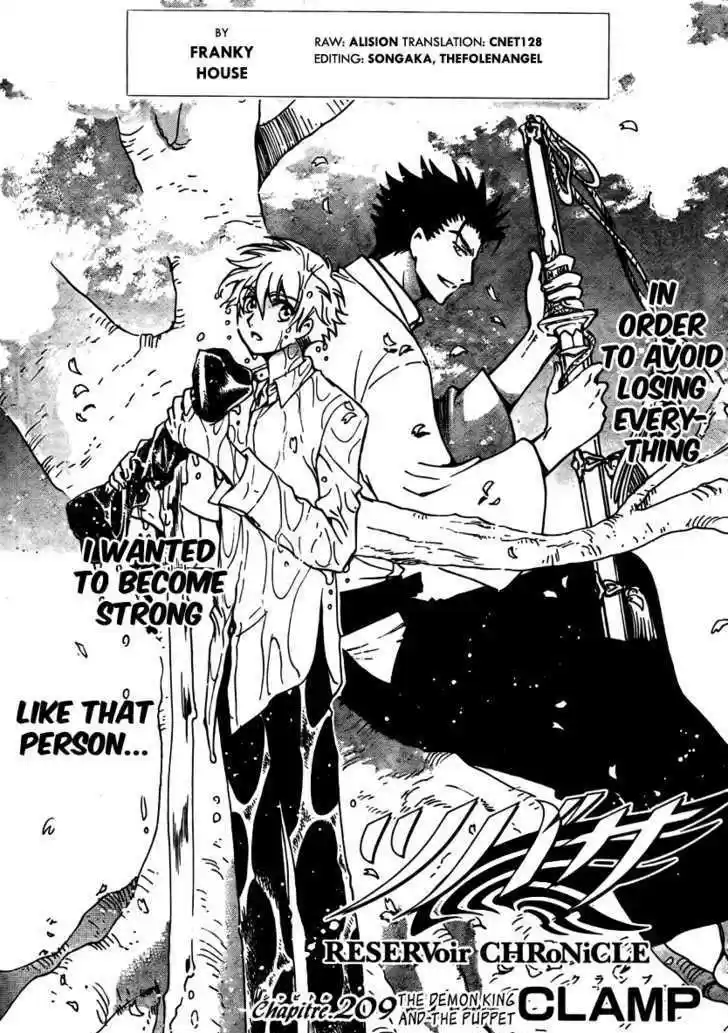 Tsubasa: Reservoir Chronicle 209