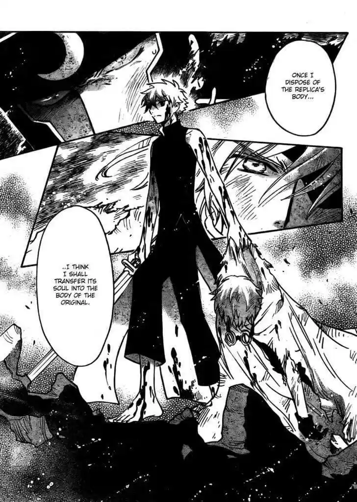 Tsubasa: Reservoir Chronicle 209