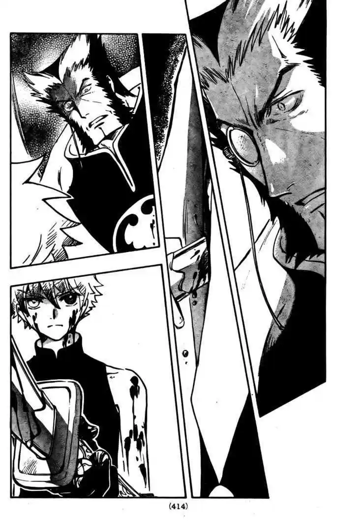 Tsubasa: Reservoir Chronicle 209