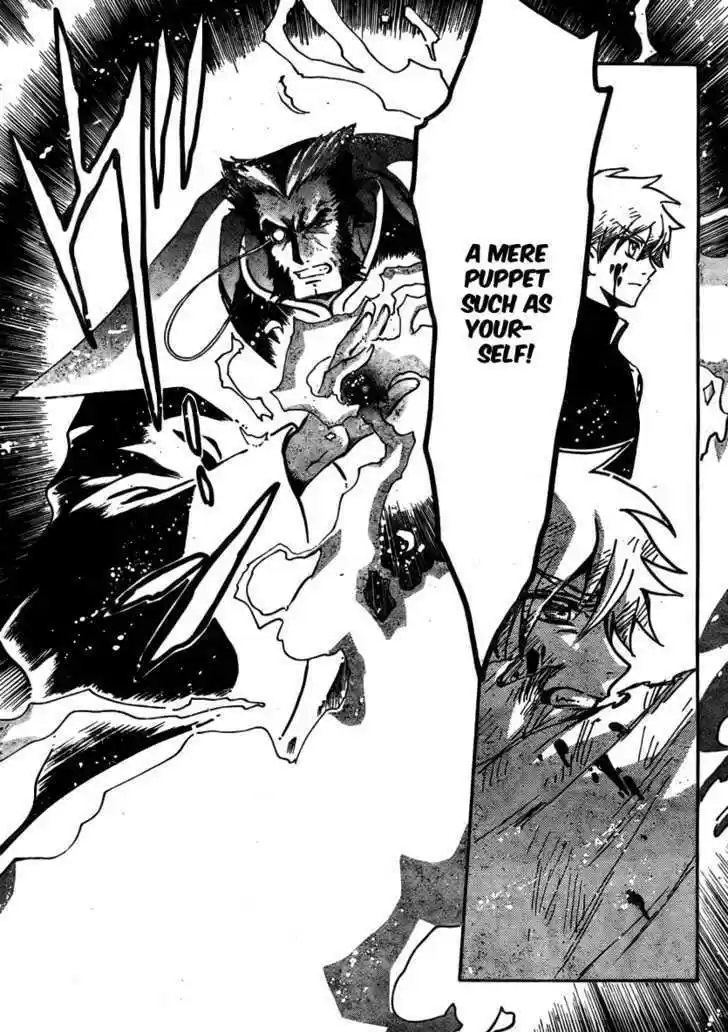 Tsubasa: Reservoir Chronicle 209