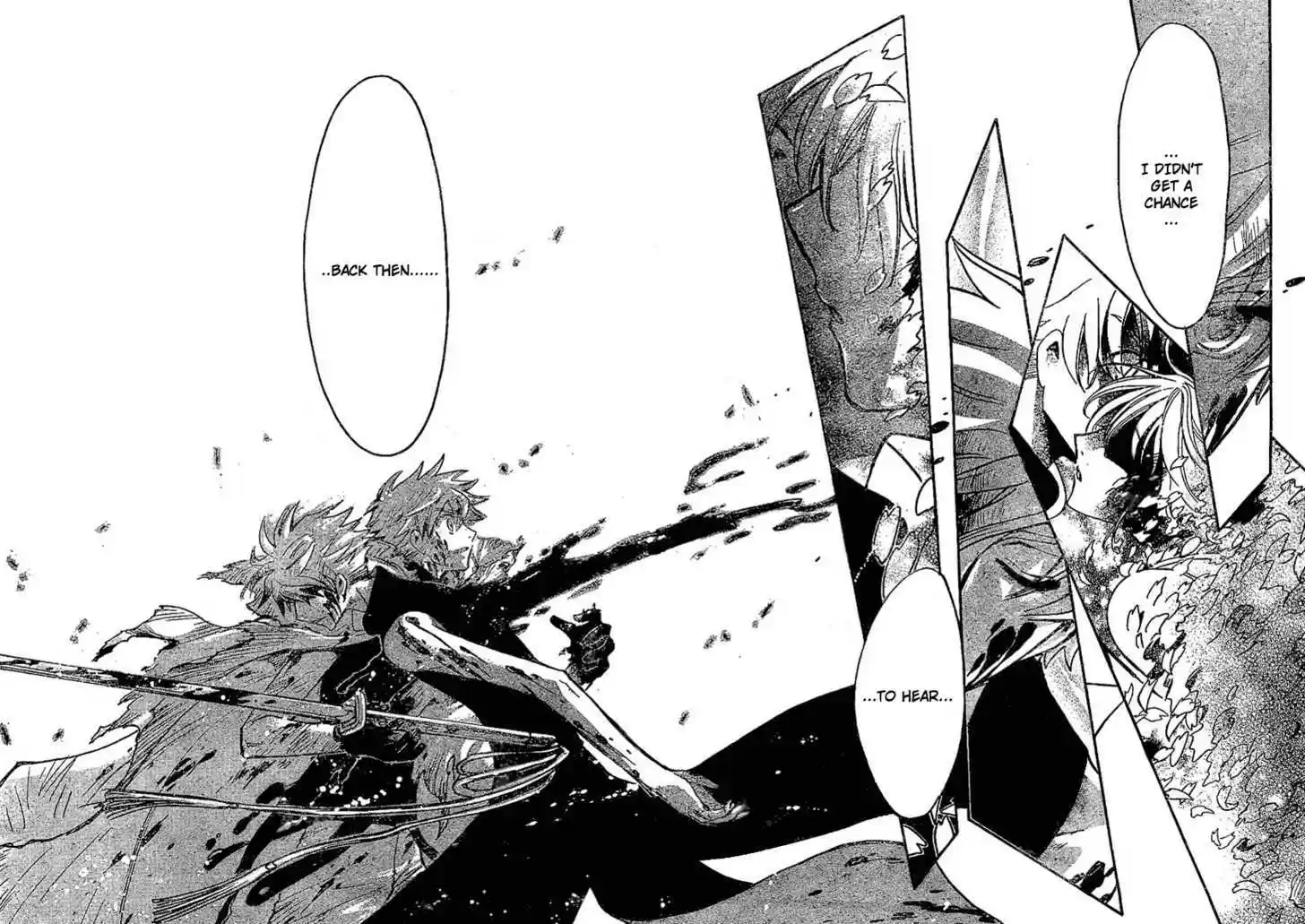 Tsubasa: Reservoir Chronicle 210