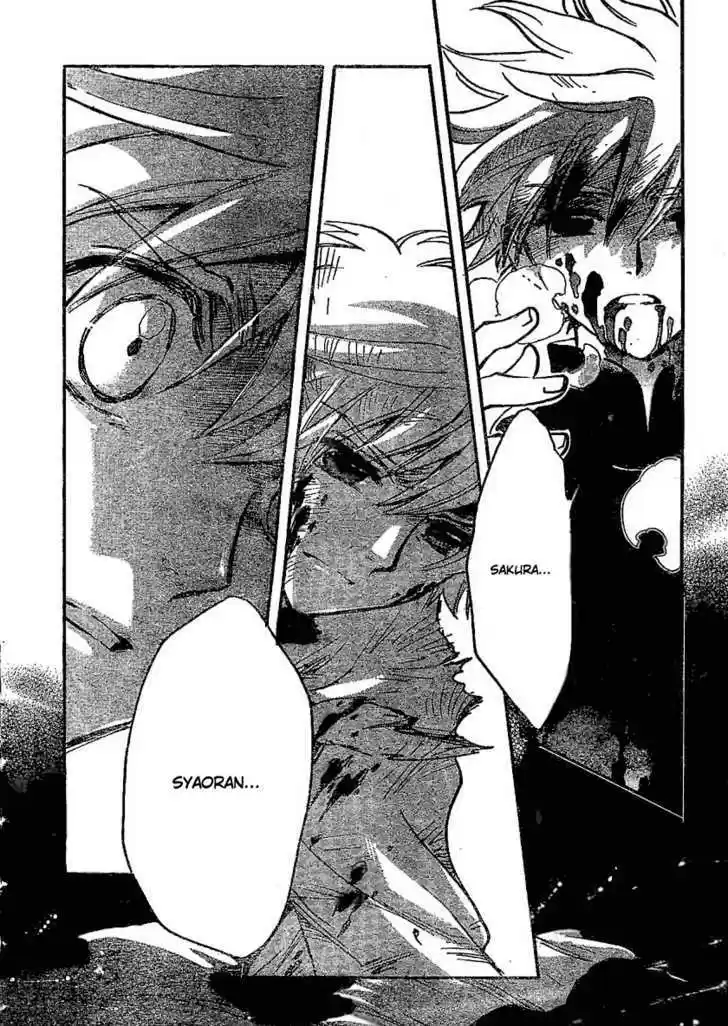 Tsubasa: Reservoir Chronicle 210