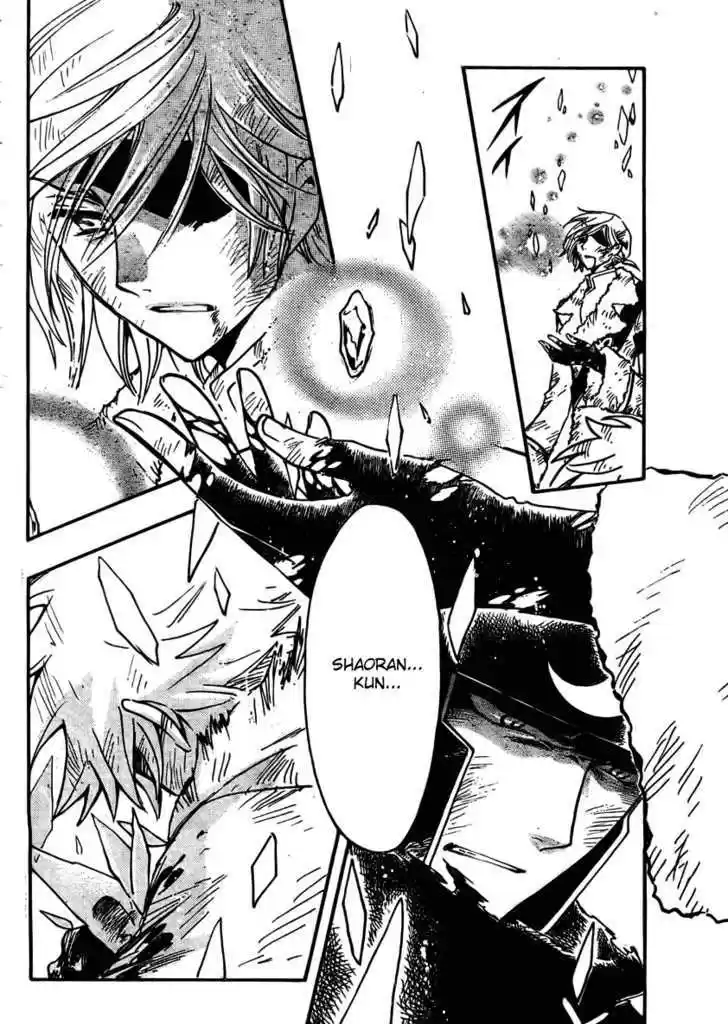 Tsubasa: Reservoir Chronicle 211
