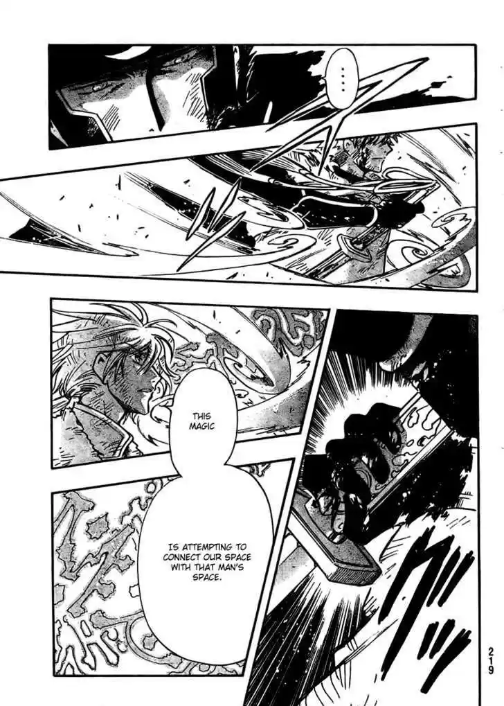 Tsubasa: Reservoir Chronicle 211