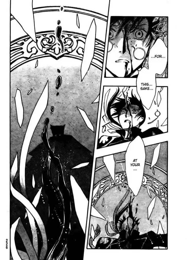 Tsubasa: Reservoir Chronicle 211