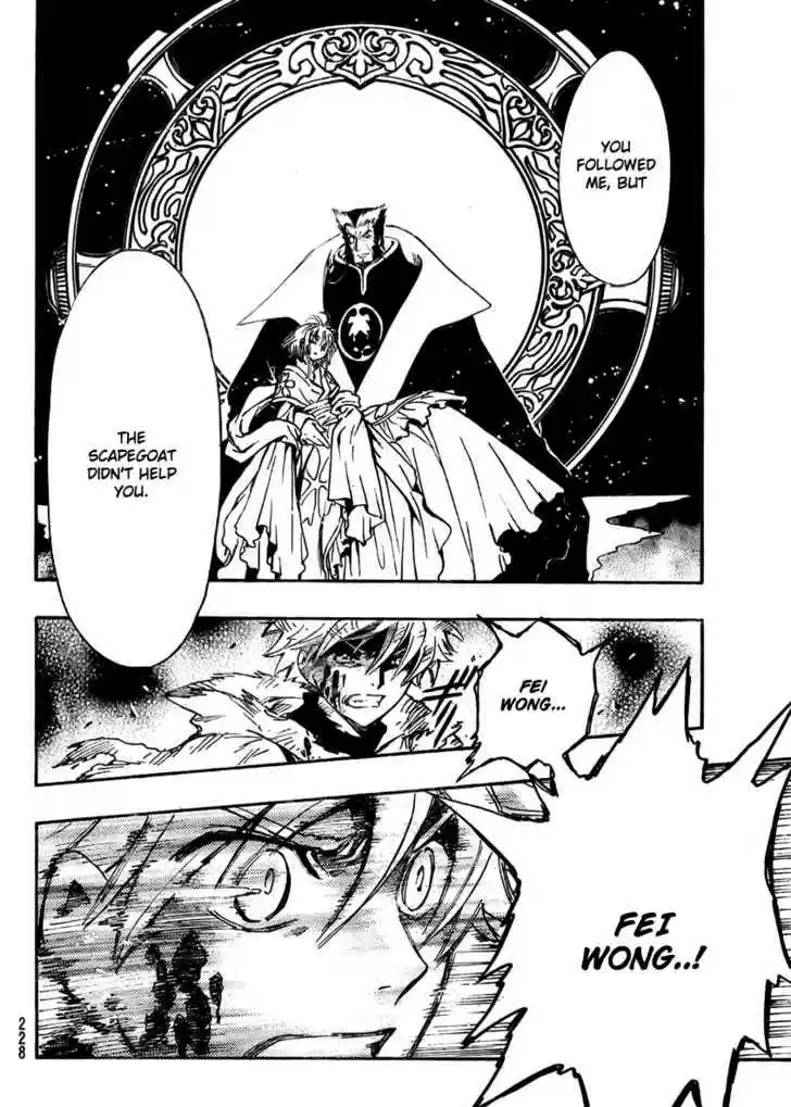 Tsubasa: Reservoir Chronicle 211