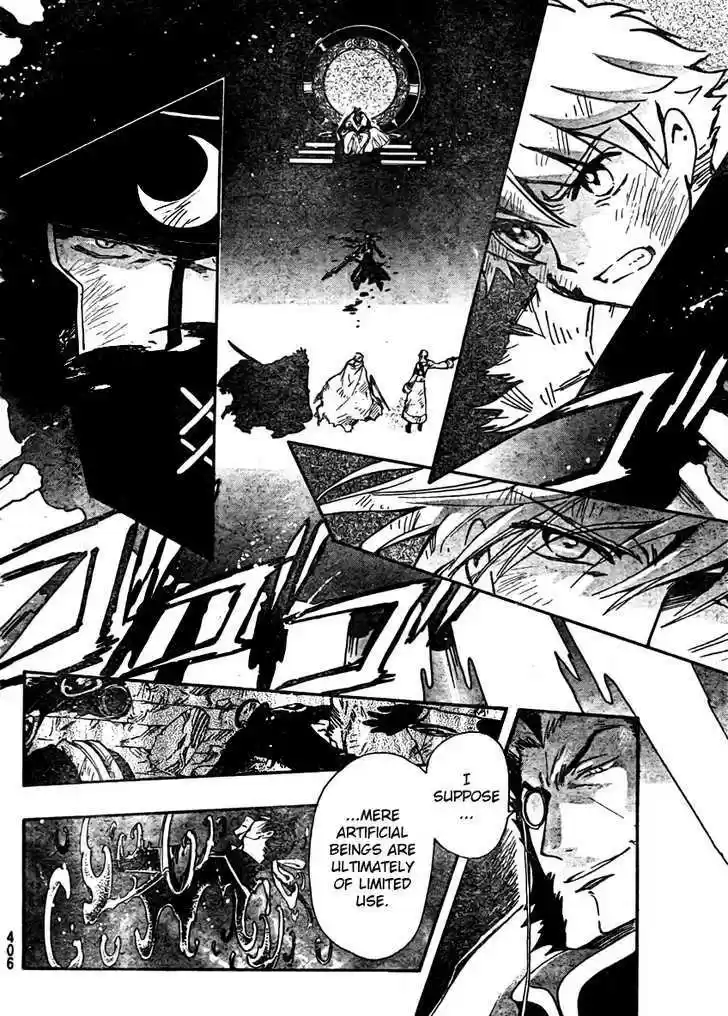 Tsubasa: Reservoir Chronicle 212