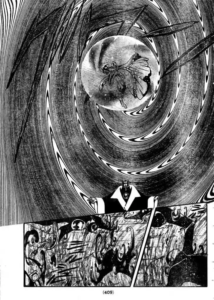 Tsubasa: Reservoir Chronicle 212