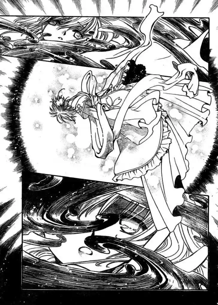 Tsubasa: Reservoir Chronicle 212