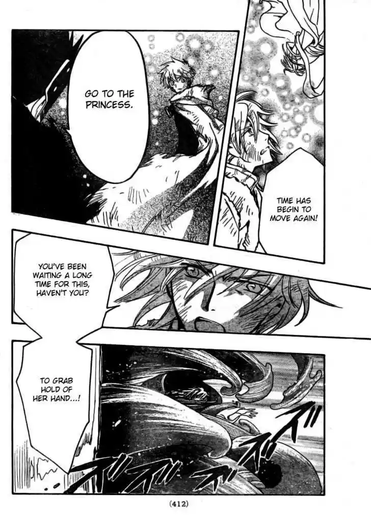 Tsubasa: Reservoir Chronicle 212