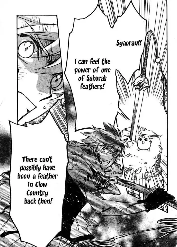 Tsubasa: Reservoir Chronicle 212