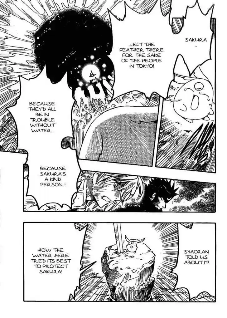 Tsubasa: Reservoir Chronicle 213